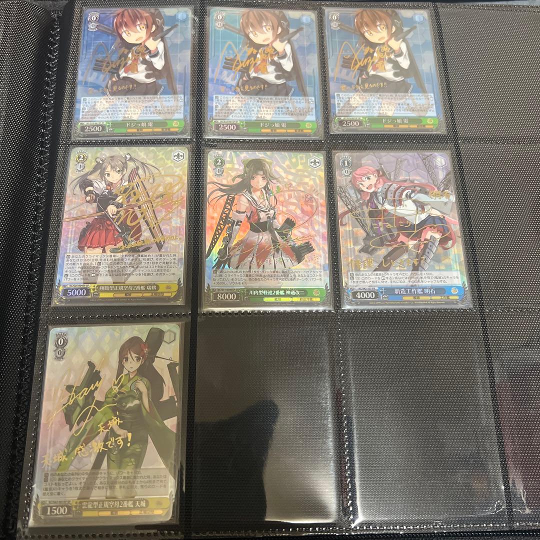 艦これ サイン まとめ売り