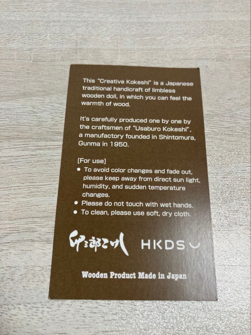 卯三郎　こけし ONE PIECE ゾロ ワンピース