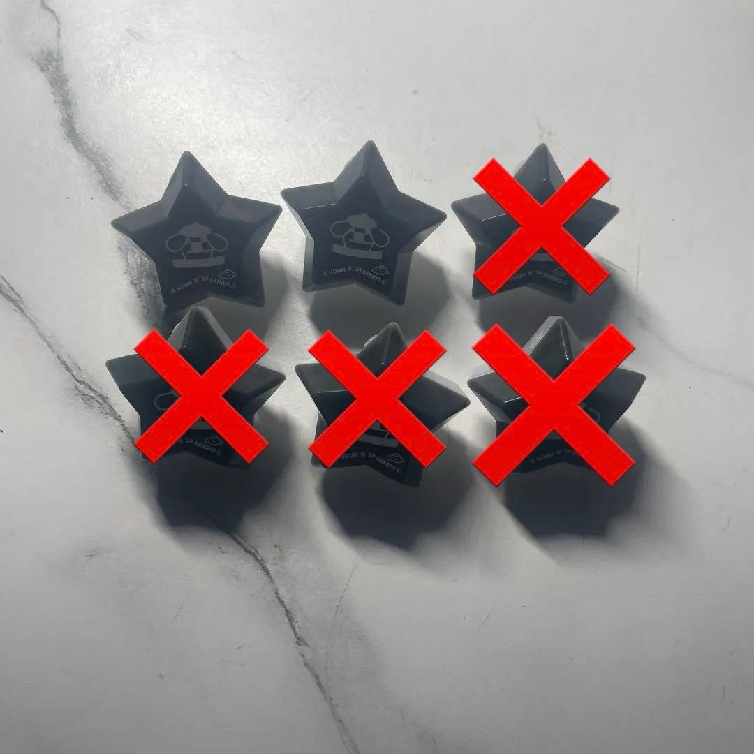 からぴち うり サンリオ リングライト