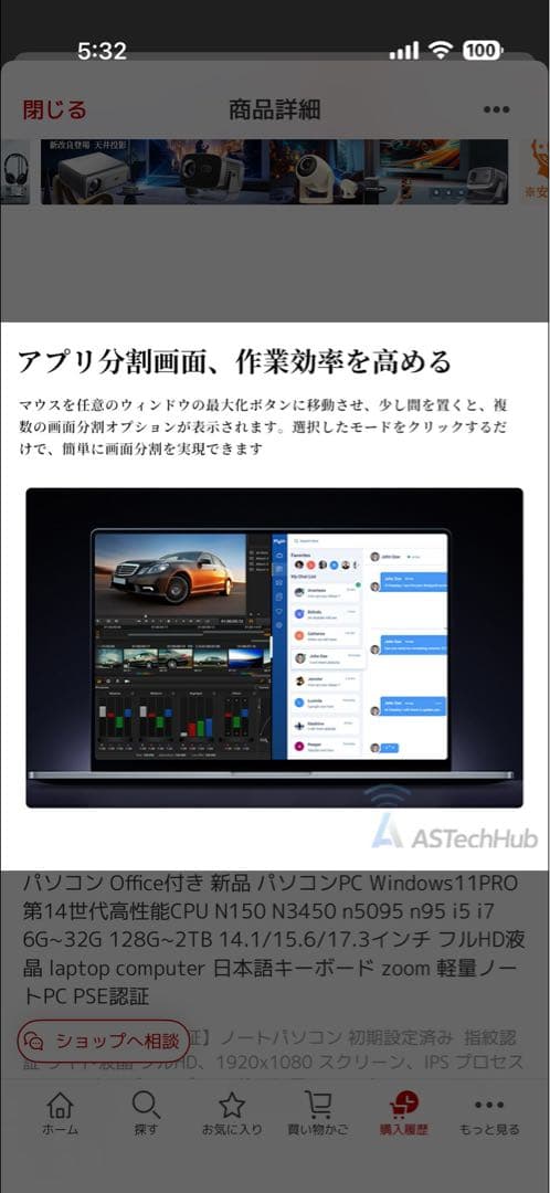 インテル シルバー ノートPC 本体　数分一回のみ使用　2025年9月購入