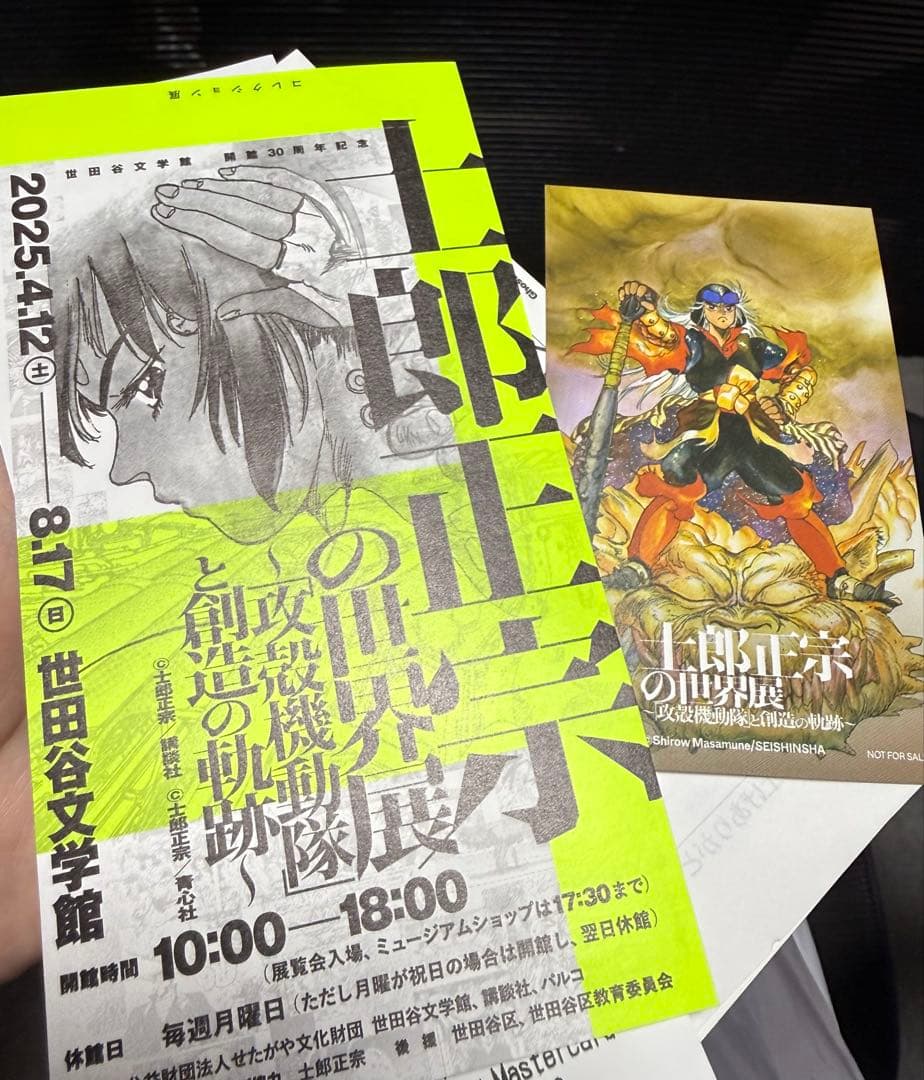 攻殻機動隊 原作版 <BE@RBRICK 草薙素子 100% & 400%>