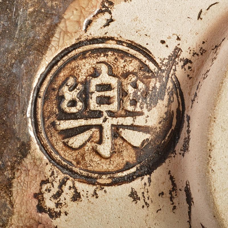 茶道具　十二代楽吉左衛門　弘入造　赤楽茶碗　時代箱付　M　R6748