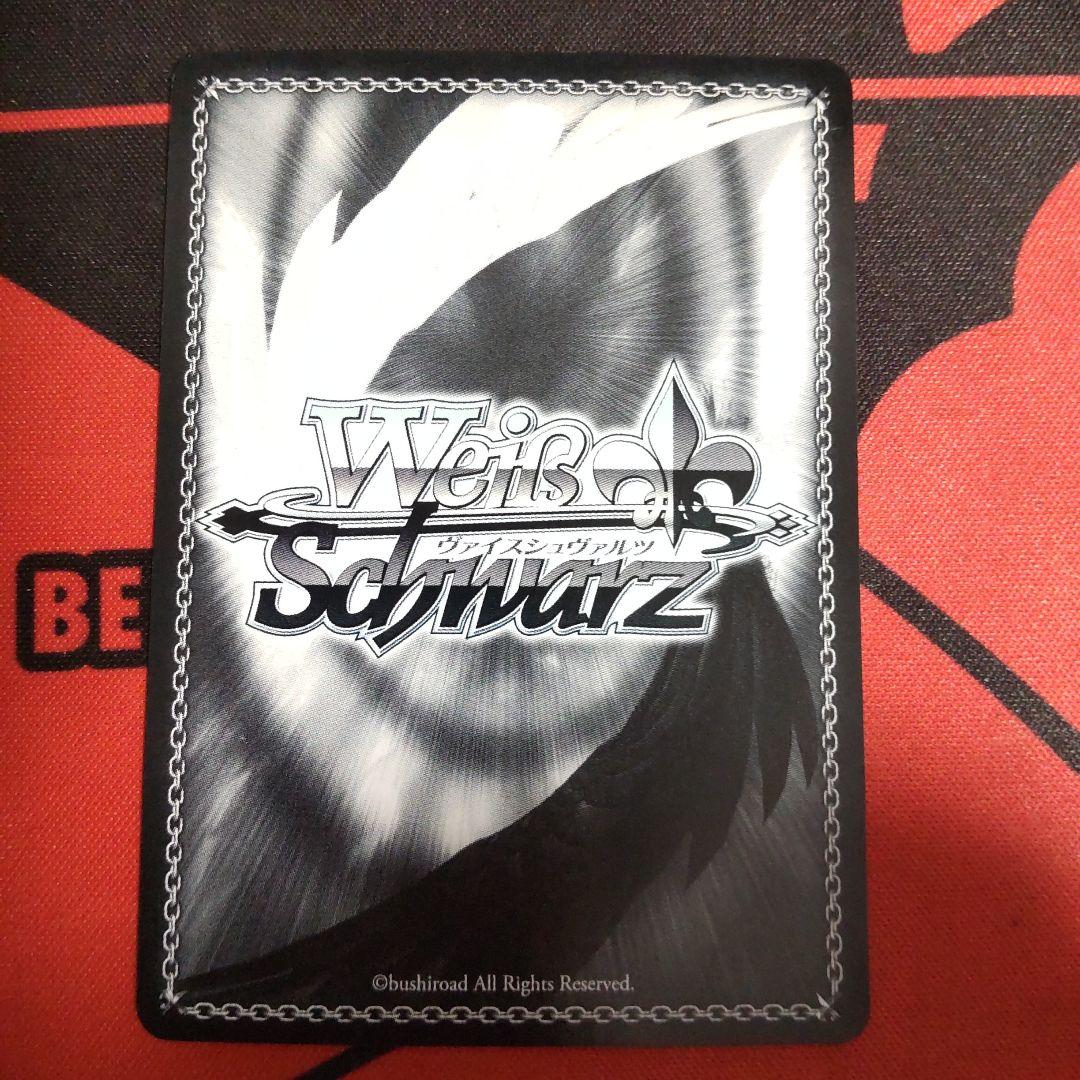 ヴァイスシュヴァルツ 黒咲芽亜 SPカード サイン入り