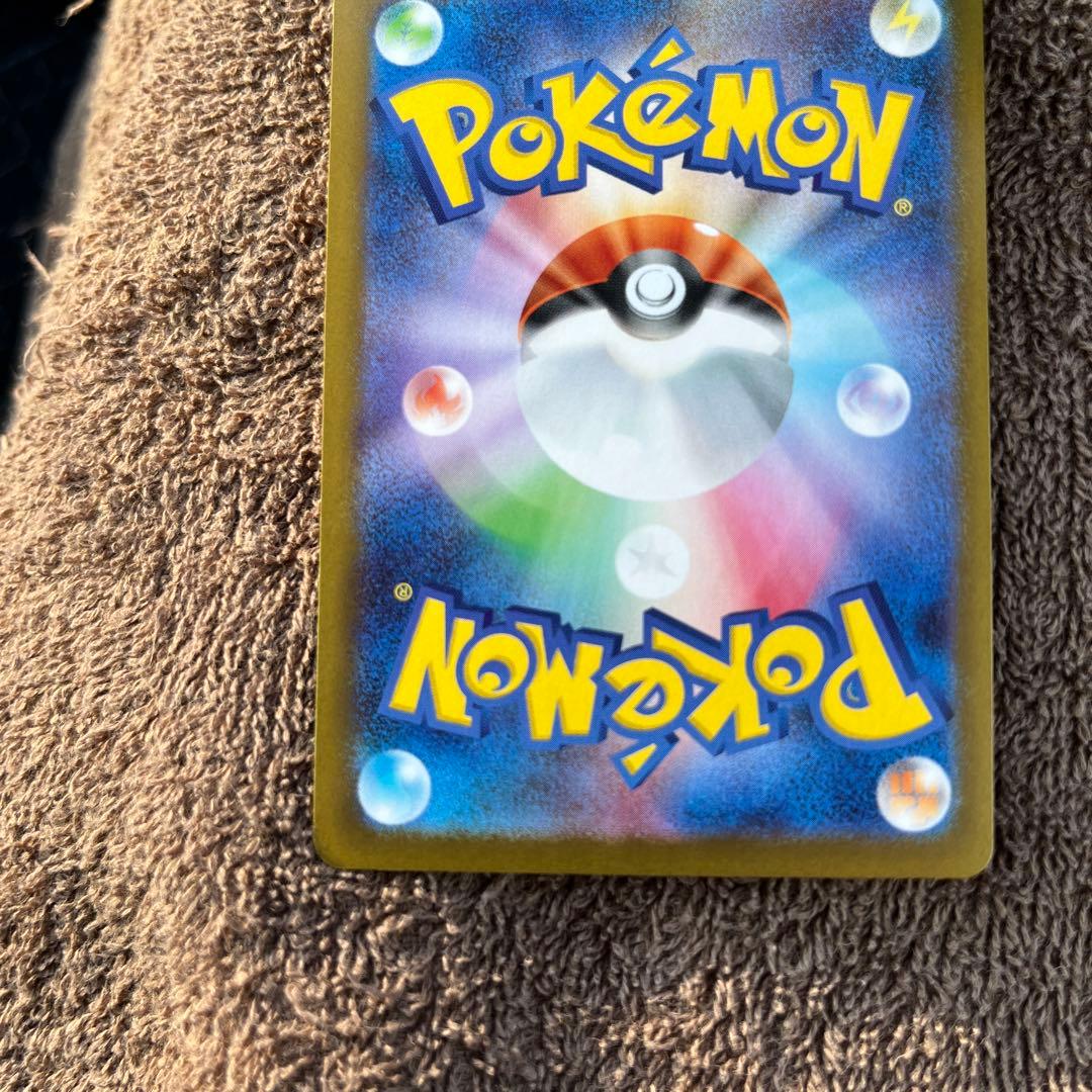 美品　メイ　sar M3 115/080