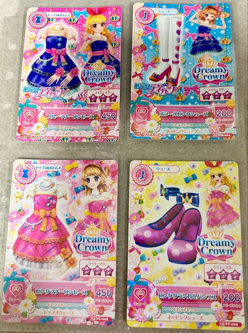 【最終値下】美品！劇場版アイカツ フルコンプ3点セット+おまけ
