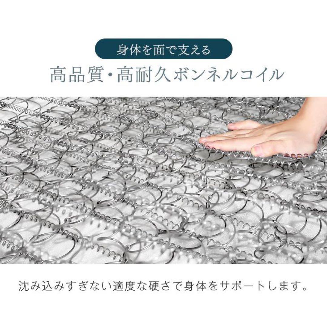 ベッド 脚付きマットレス シングルベッド ボンネルコイル 高反発20mm