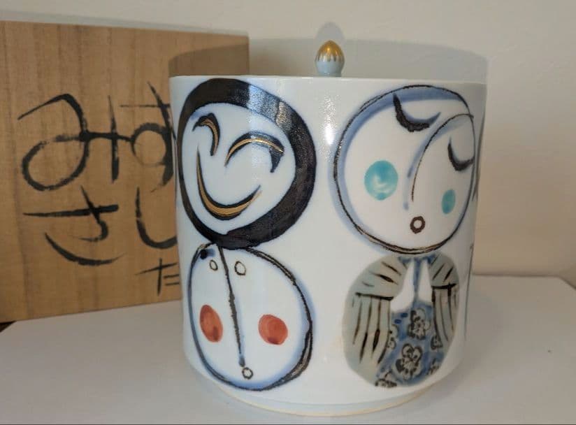 『こども』水指　たくま作　茶道具　伊万里　水差し 池田拓磨