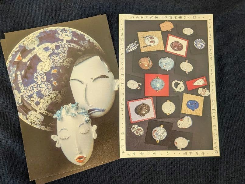 『こども』水指　たくま作　茶道具　伊万里　水差し 池田拓磨