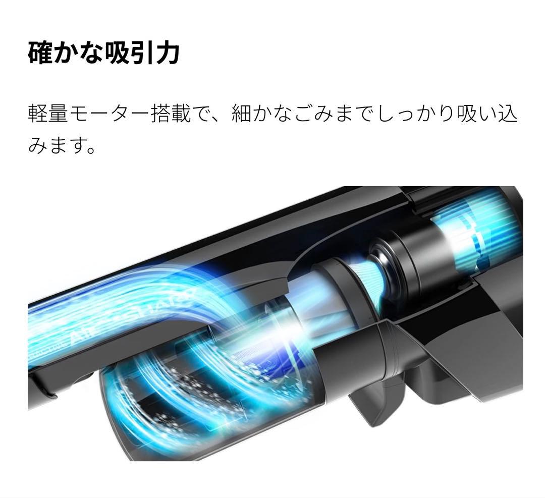 SHARP EC-FR10-B スティッククリーナー