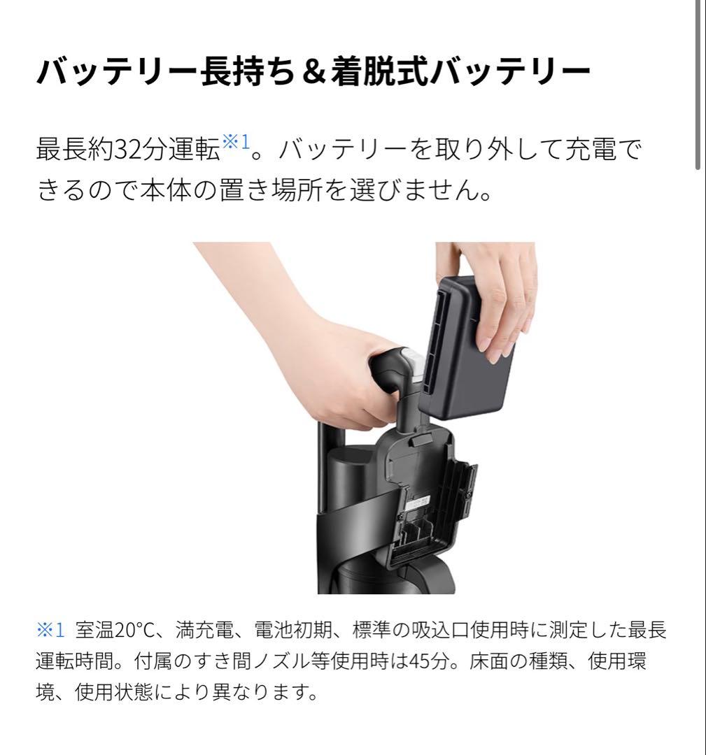 SHARP EC-FR10-B スティッククリーナー