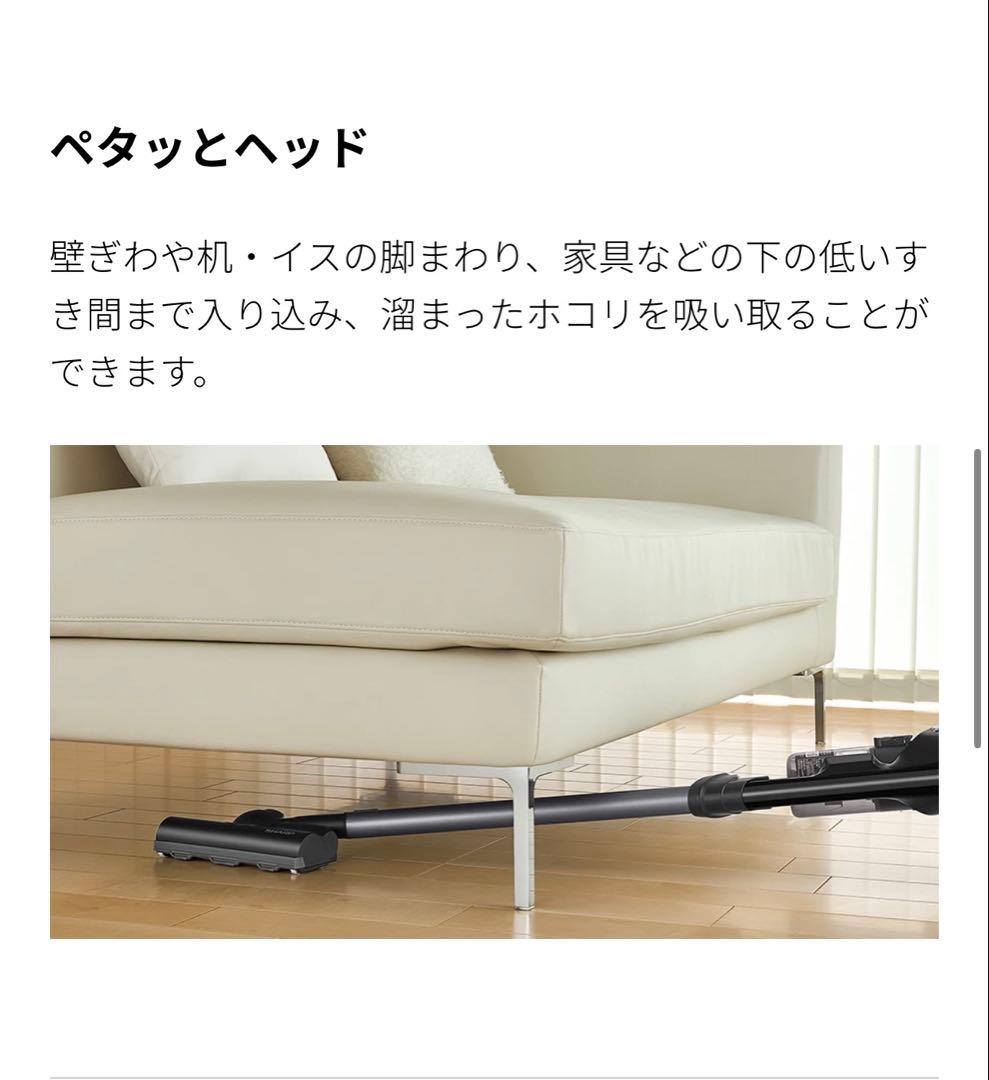 SHARP EC-FR10-B スティッククリーナー