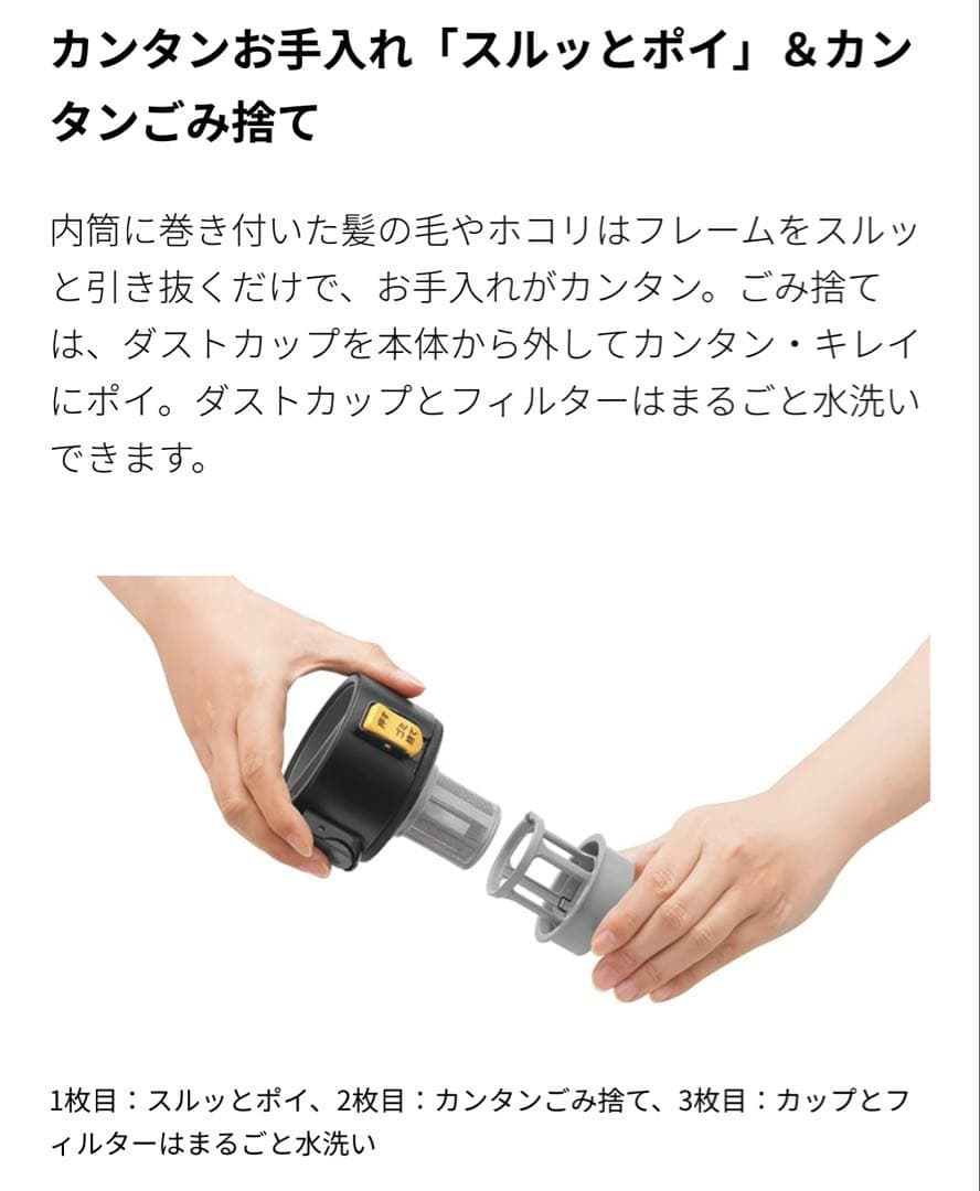 SHARP EC-FR10-B スティッククリーナー