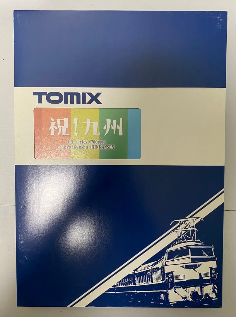 限定品　TOMIX 92986 N700 8000系 山陽・九州新幹線