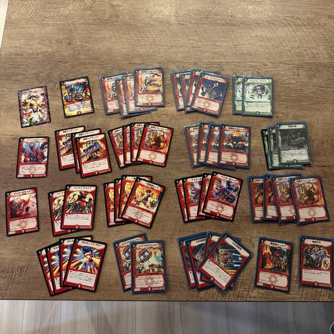 デュエルマスターズ 引退品　まとめ売り