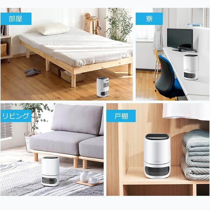 除湿機 コンパクト 20畳 480ml/日 強力除湿 1000ml AR-D02