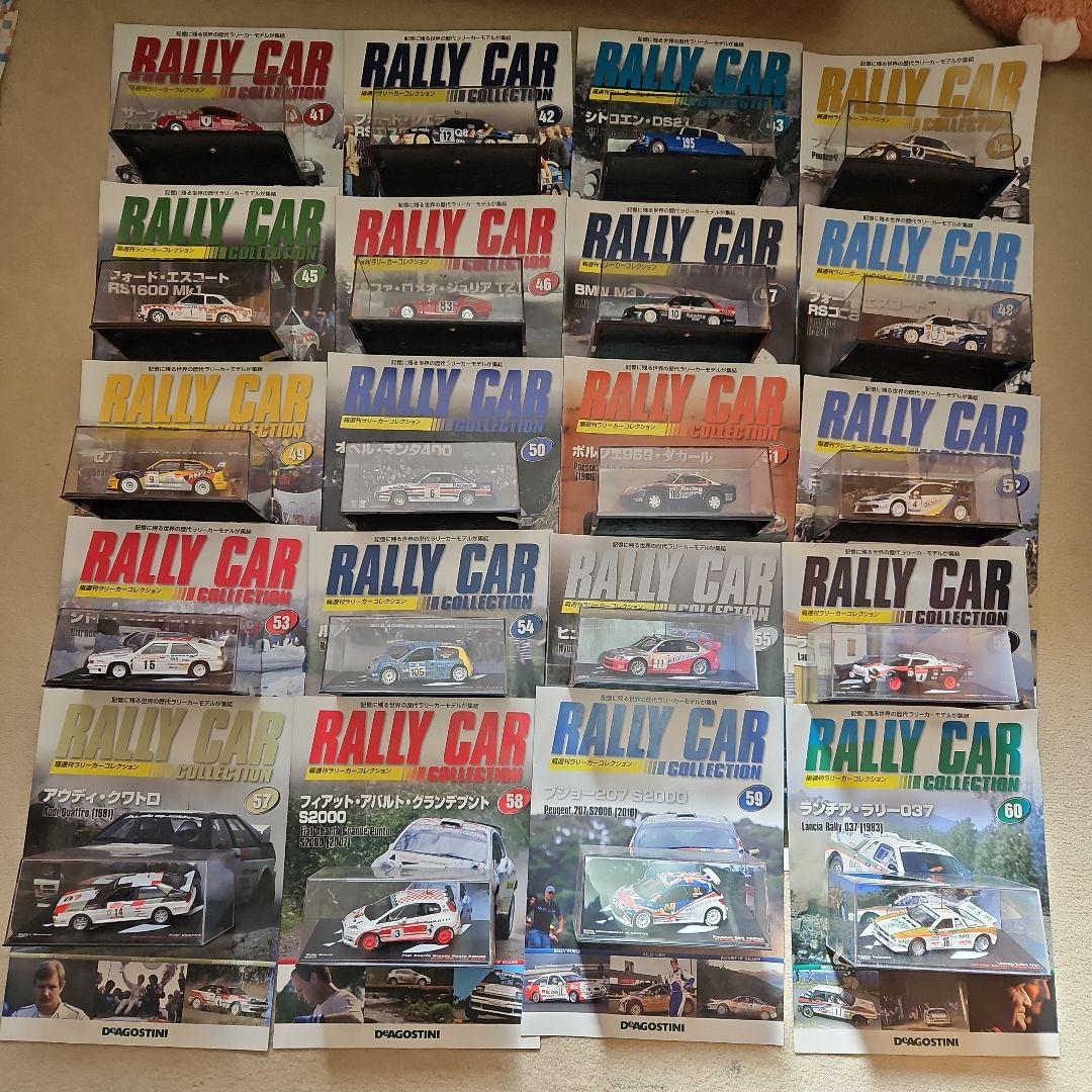 DeAGOSTINI RALLYCAR COLLECTION 全120種+DVD
