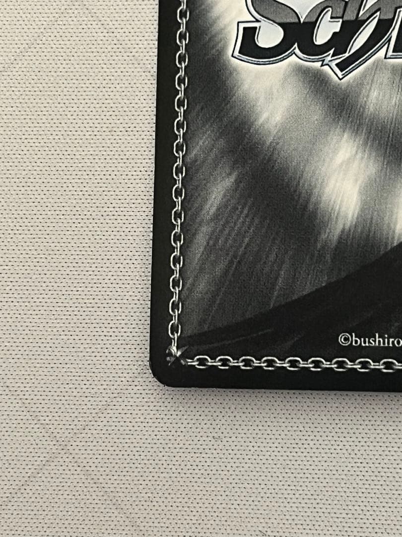 ws ヴァイスシュヴァルツ　戦いの後　リムル　sec サイン