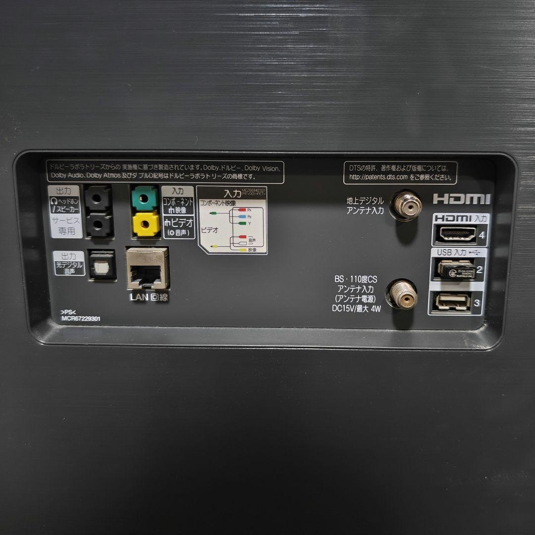 LG 65V型 有機EL テレビ 4K 2019年製 ドルビービジョン対応