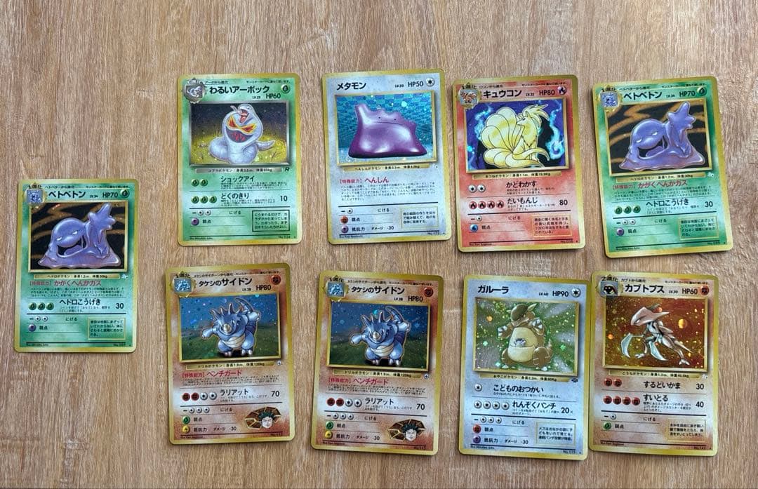 ポケモンカード　旧裏　35枚