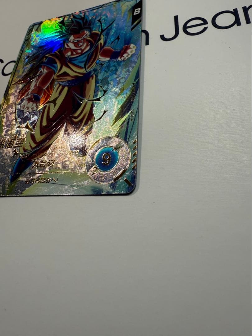 ドラゴンボールスーパーダイバーズ 孫悟空パラレル GDRまとめ