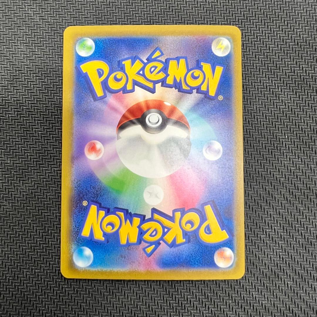 メガカイリューex SAR ポケモンカード MEGAドリームex