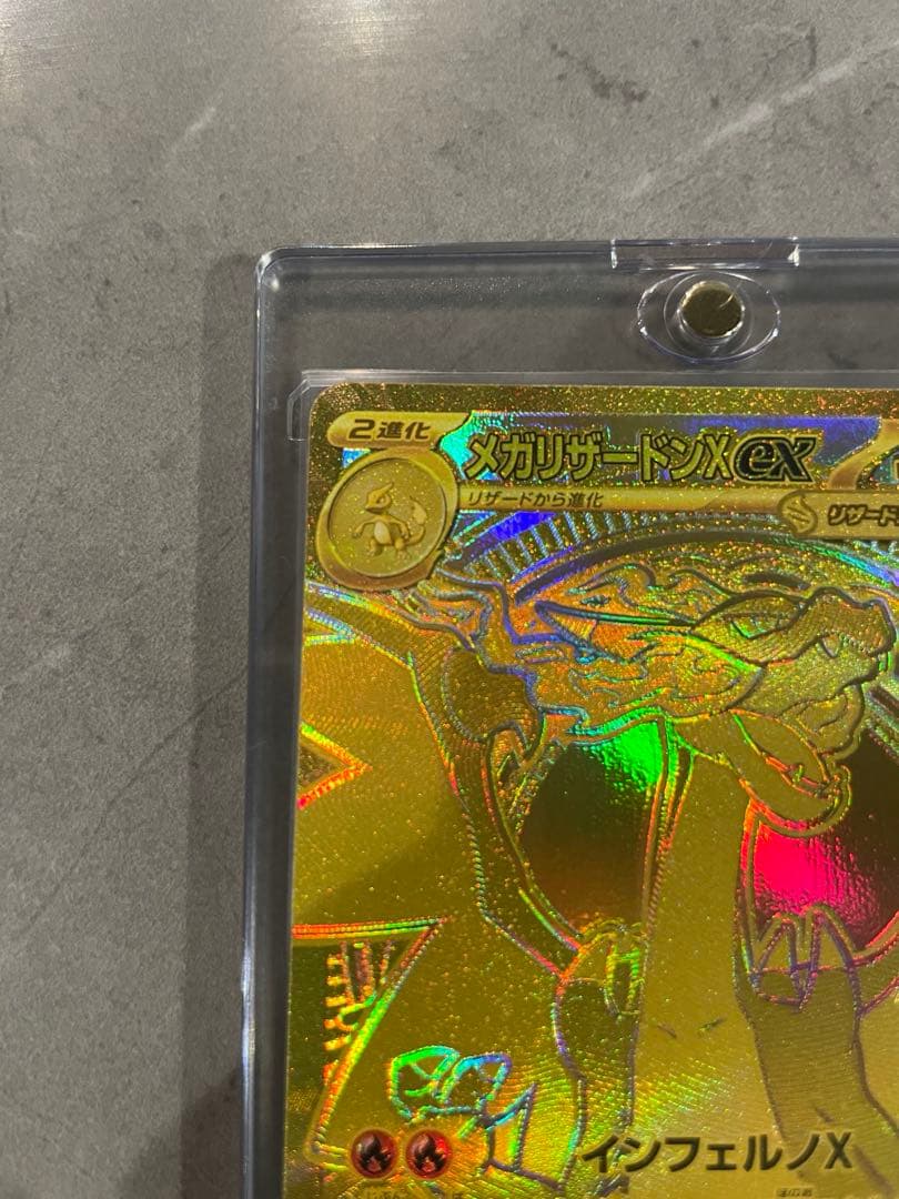 メガリザードンx mur