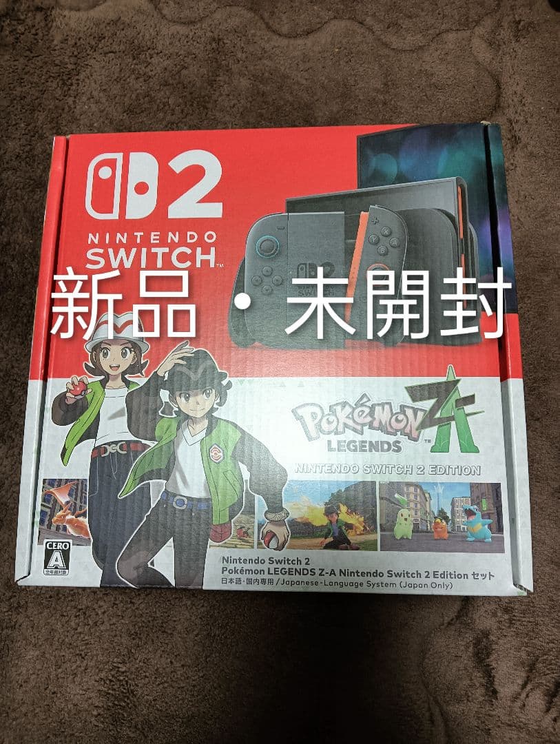 【新品・未開封】NintendoSwitch2 本体 ポケモン ZAセット