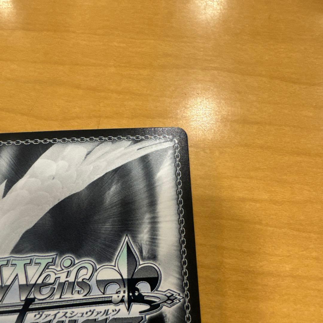 ヴァイスシュヴァルツ　古手川sp