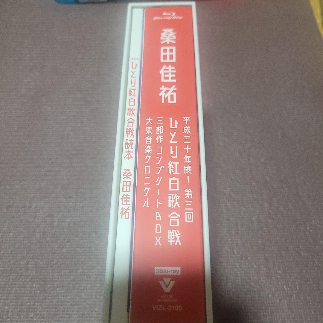 桑田佳祐/2018 ひとり紅白歌合戦 Blu-ray