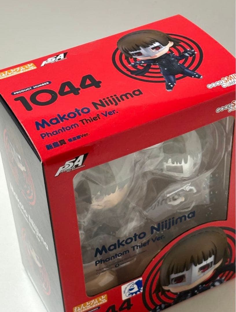 ペルソナ5 新島真　 ねんどろいど 怪盗服 phantom thief 新品