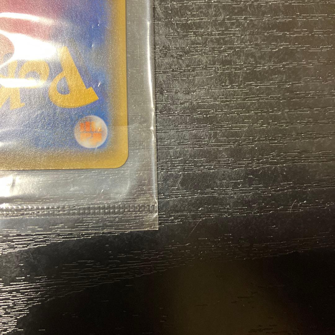 長場雄 yu nagaba ピカチュウ プロモ