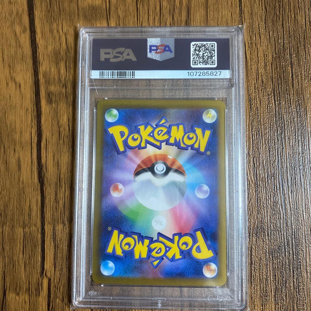 ※即発送※ブラッキーex SAR SV8a テラスタルフェスex 217/187