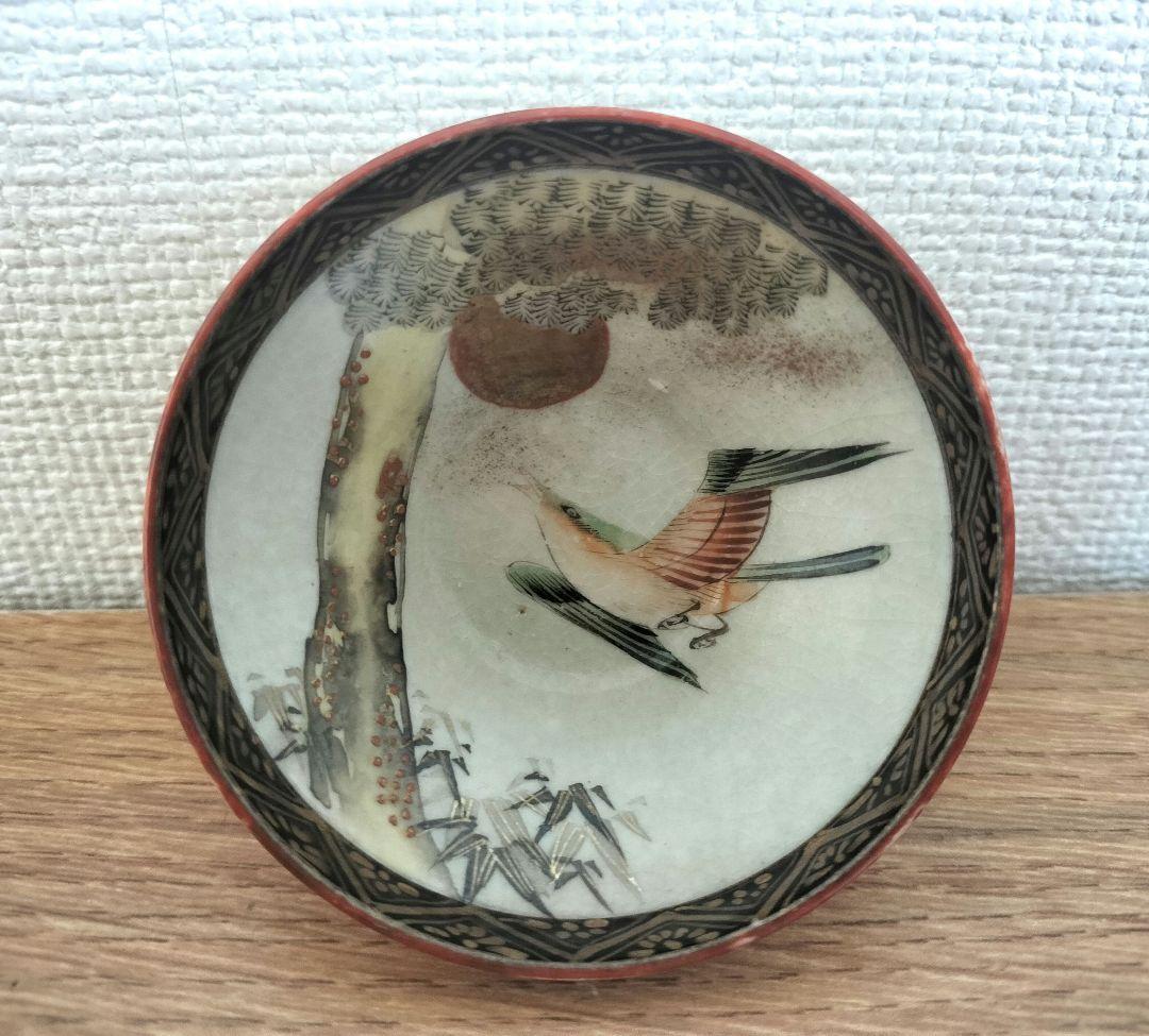 お値下げしました、九谷焼　月に鶯　盃