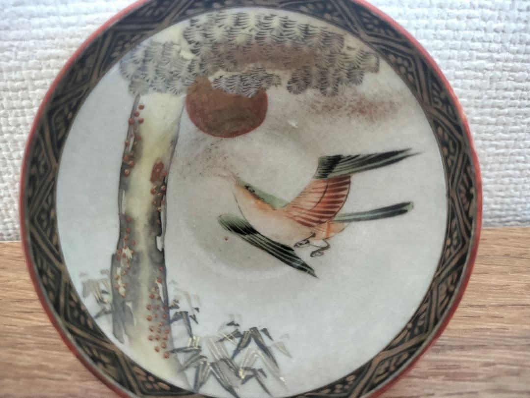 お値下げしました、九谷焼　月に鶯　盃