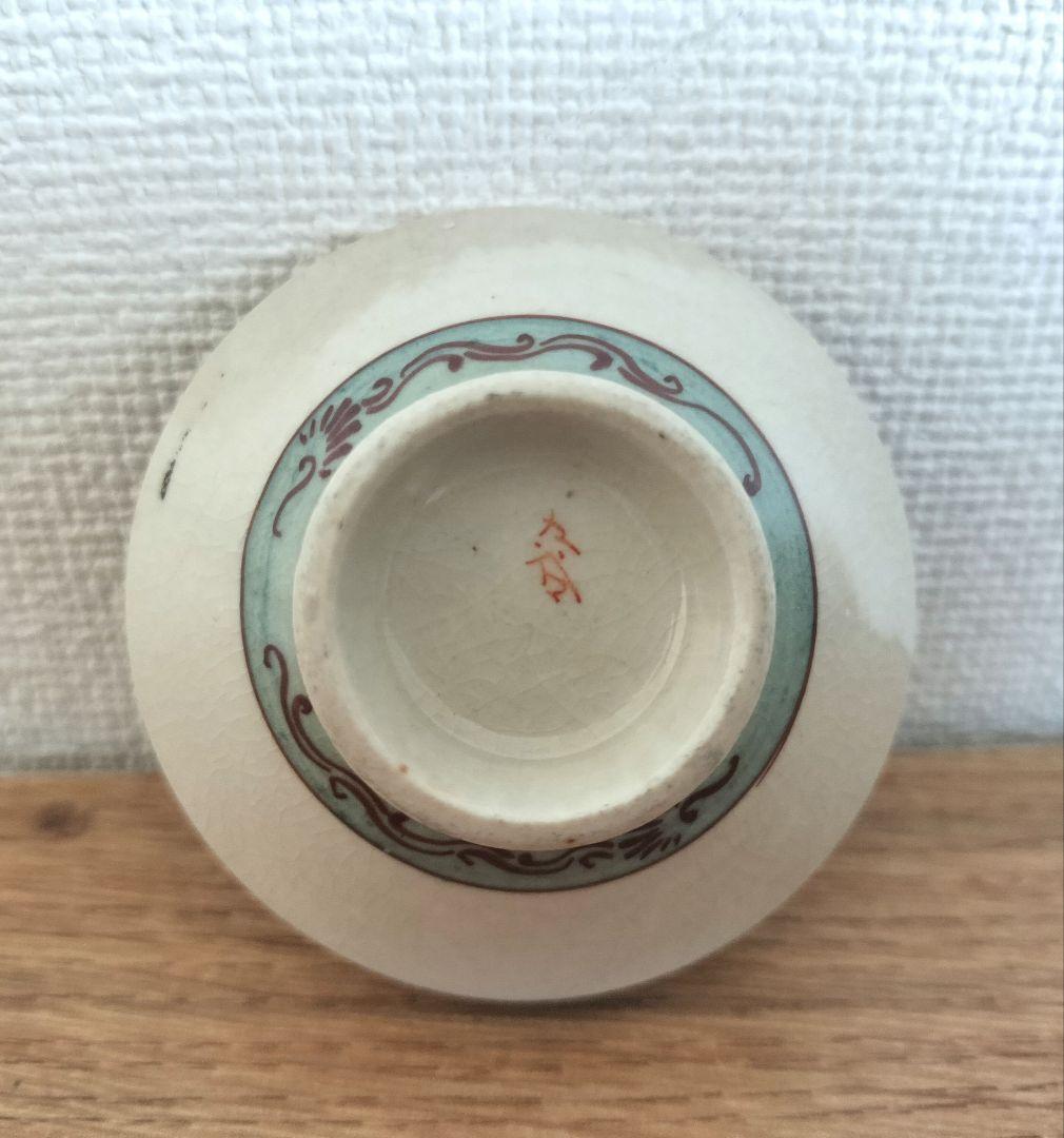 お値下げしました、九谷焼　月に鶯　盃