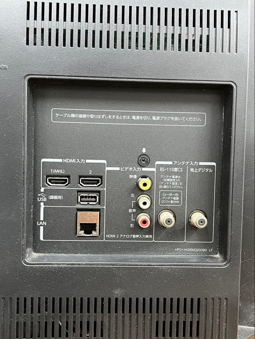 【送料込み】TOSHIBA 東芝　32型　32S7 液晶テレビ　動作確認済み