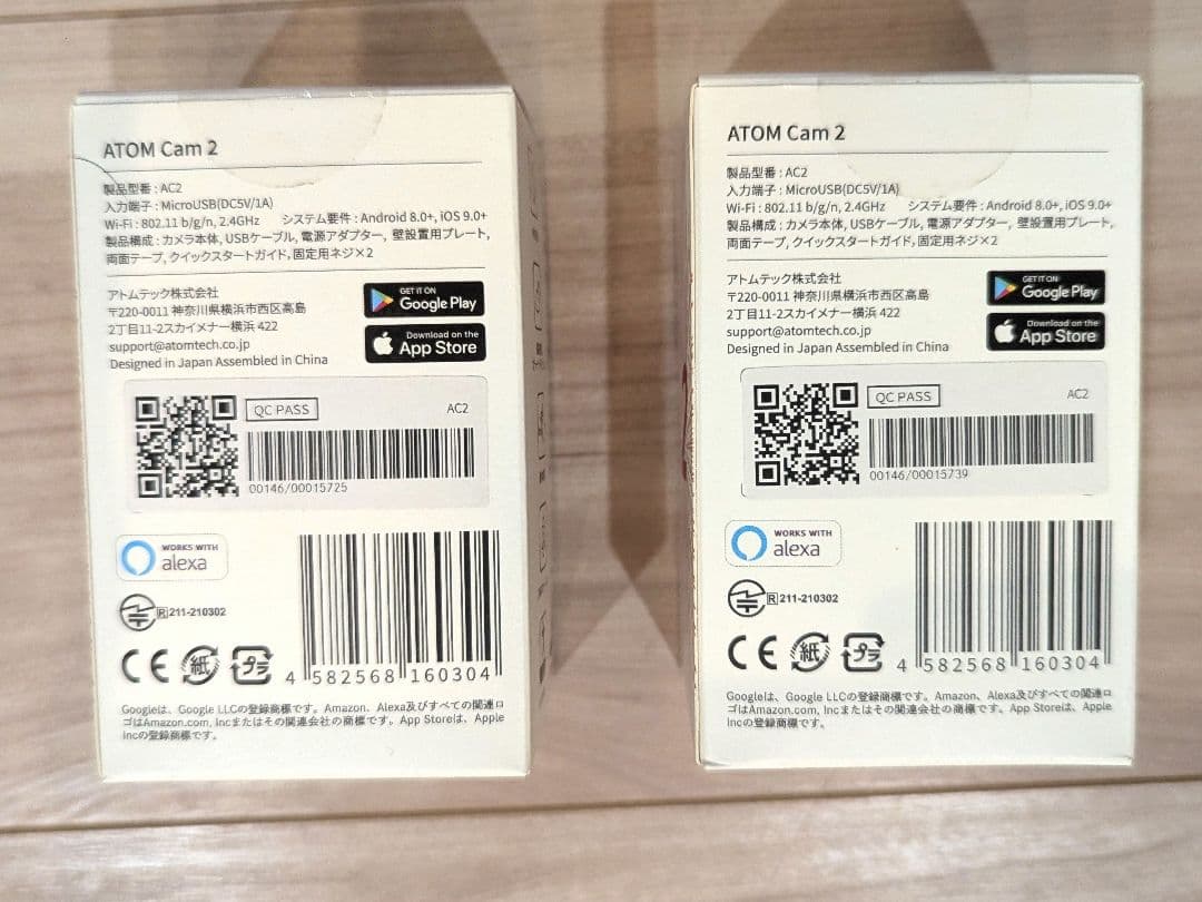 【新品未開封】ATOM Cam 2 2台セット
