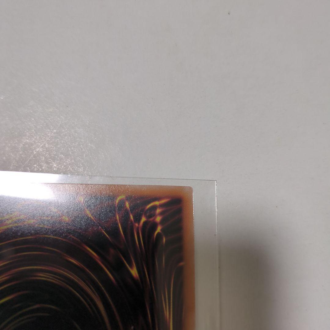 遊戯王　墓穴の指名者　絵違い　クオシク 25th