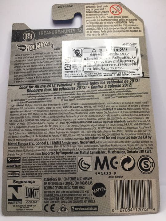 HotWheels 2012 '70 CAMARO スーパートレジャーハント