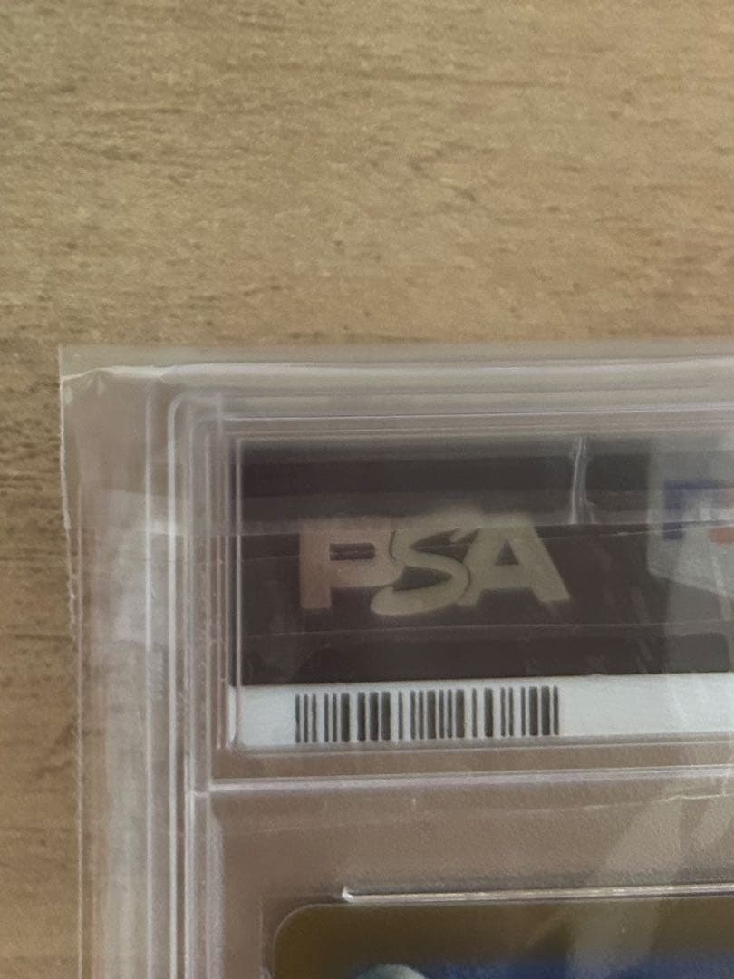 ポケモンカード ピカチュウ マスボ 151 PSA10