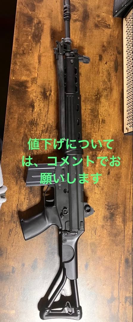 東京マルイ89式小銃　折曲銃床式　ガスガンgbb