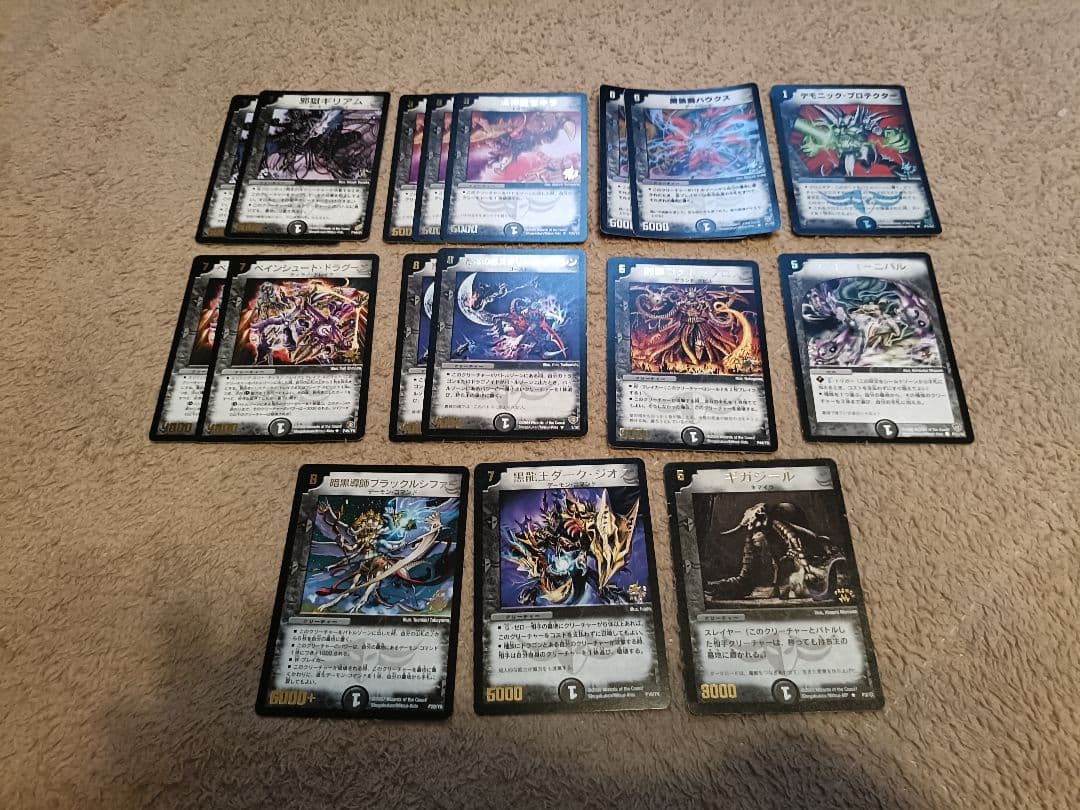 デュエルマスターズ　プロモカード
