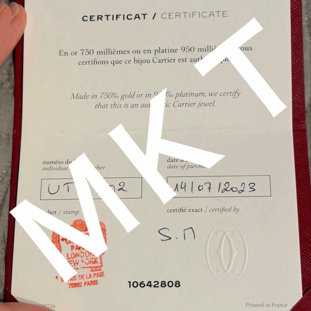 山*海様 Cartier トリニティリング 61号