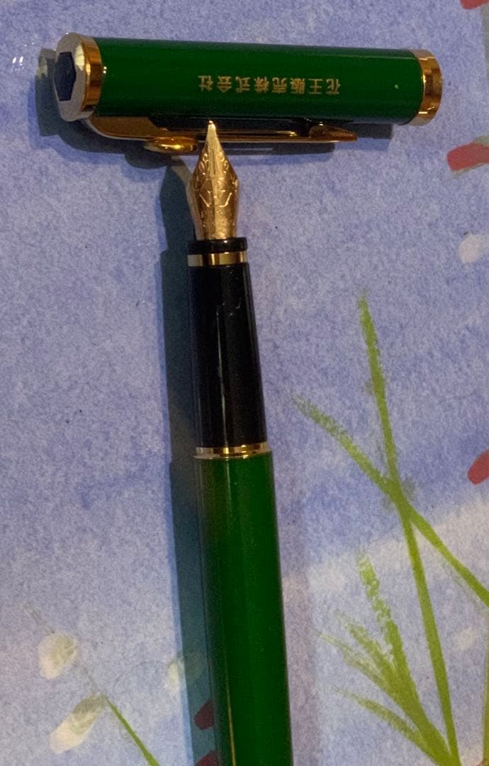 ウォーターマン 18K グリーン 良好な状態