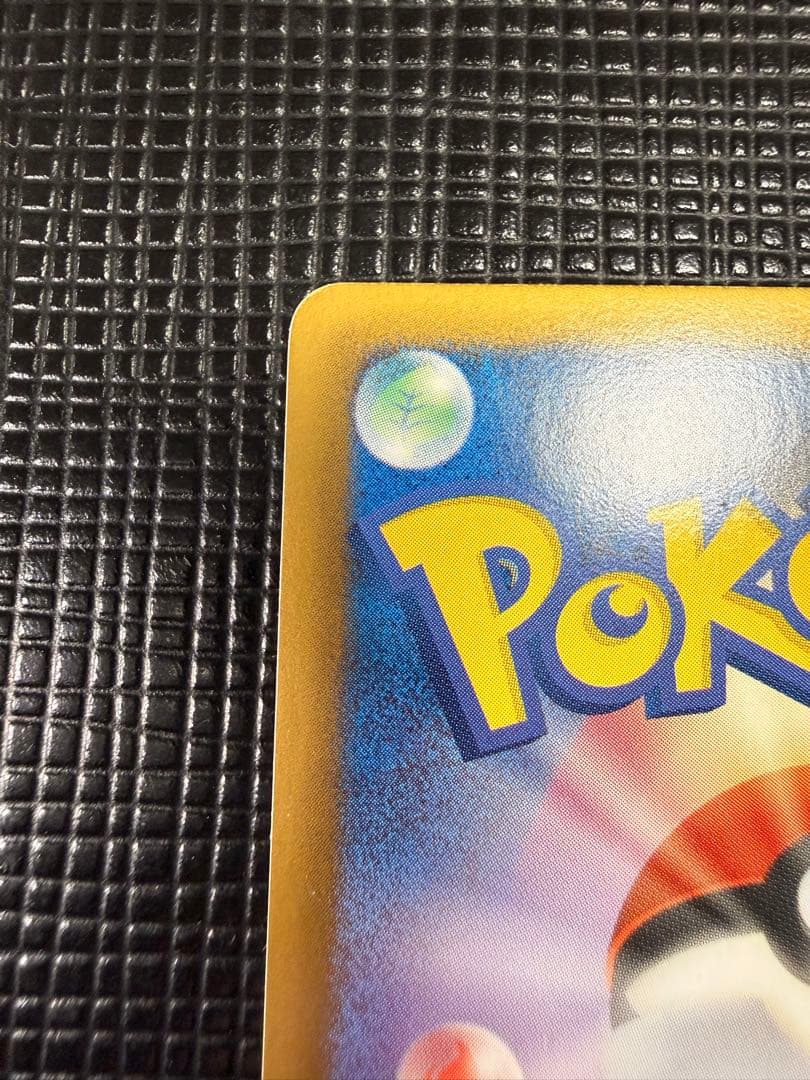 パルキアEX SR BW9 メガロキャノン 081/076 1ED