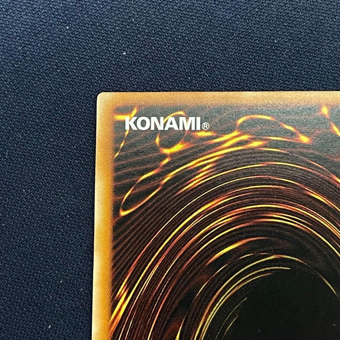 カオス・ソルジャー　レリーフ