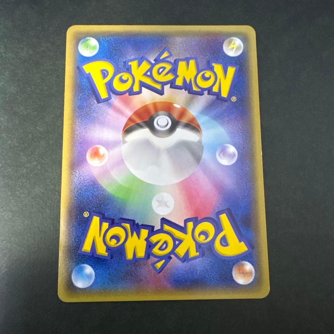 ポケモンカード　ピカチュウプロモ等まとめ