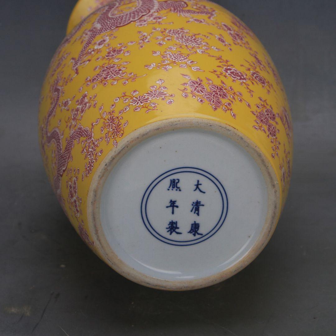 清康熙黄釉粉彩花卉竜紋観音瓶 景徳鎮 陶磁器 装飾品 現代工芸品 美術品 置物