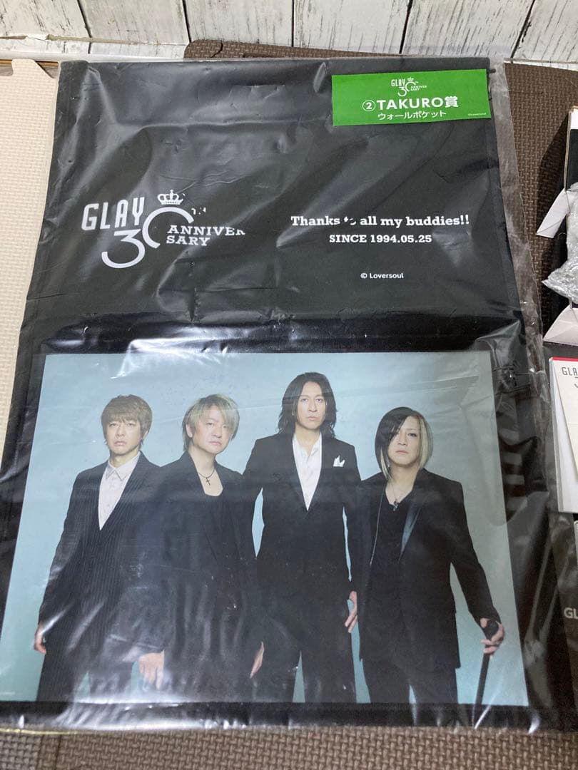 GLAY　エンタメくじ　30th Anniversary