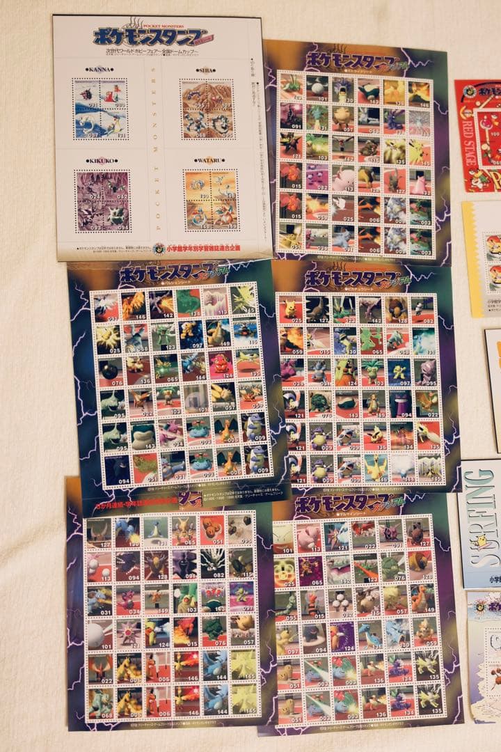 ポケモンスタンプ 26枚まとめ売り